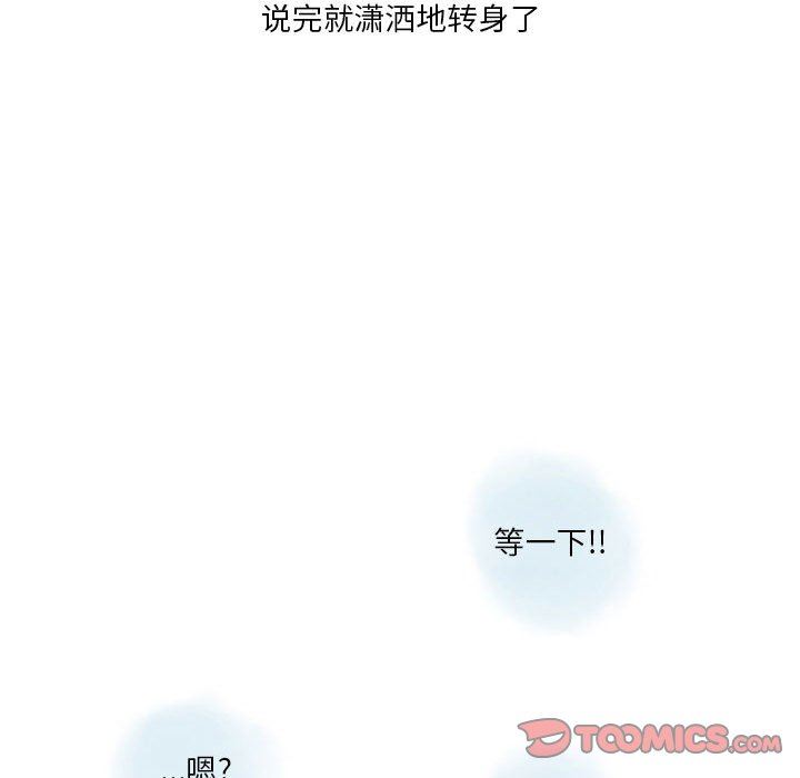 情事物语Original第37话