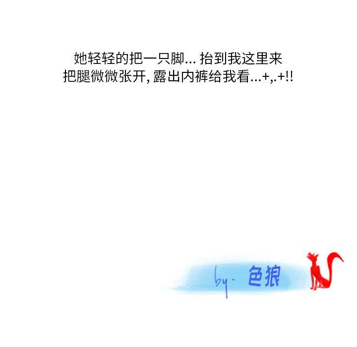 情事物语Original第37话
