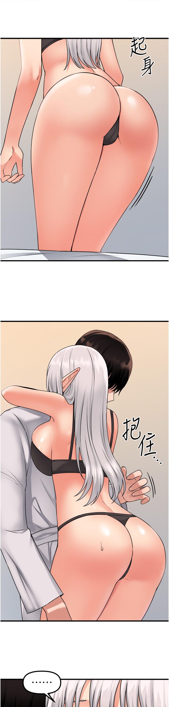 抖M女仆第55话-痴迷于主人的淫乱精灵