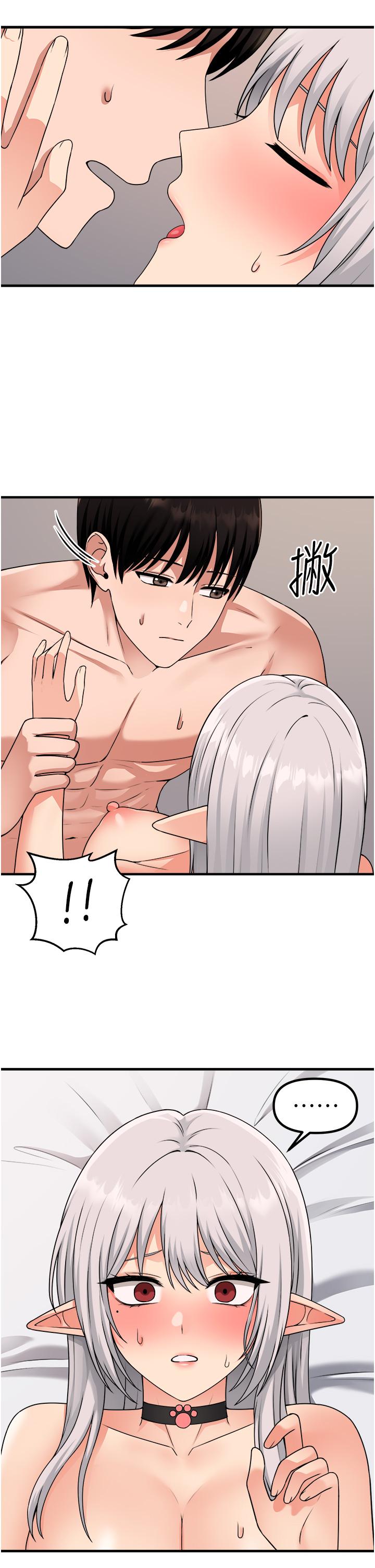 抖M女仆第55话-痴迷于主人的淫乱精灵