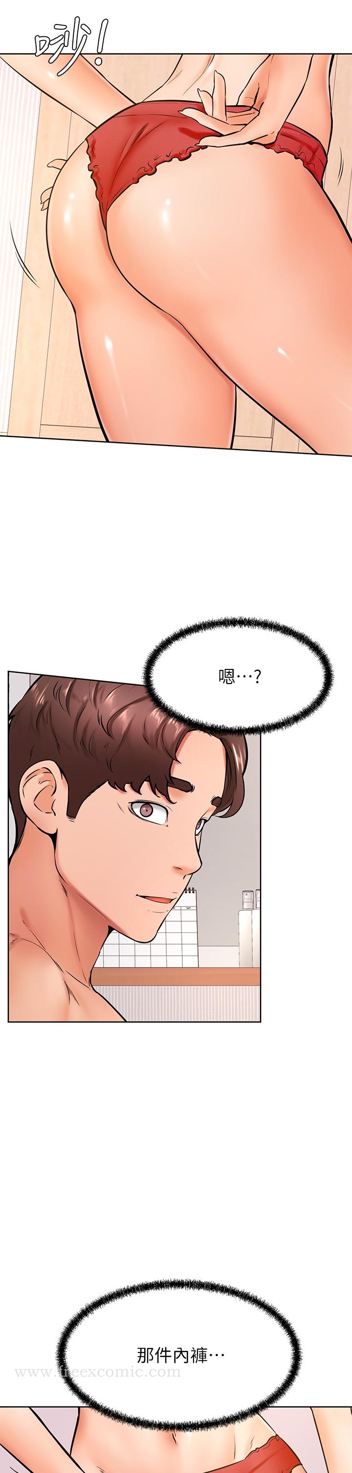 学弟,甘巴爹捏第43话-围绕着南柱的心理战