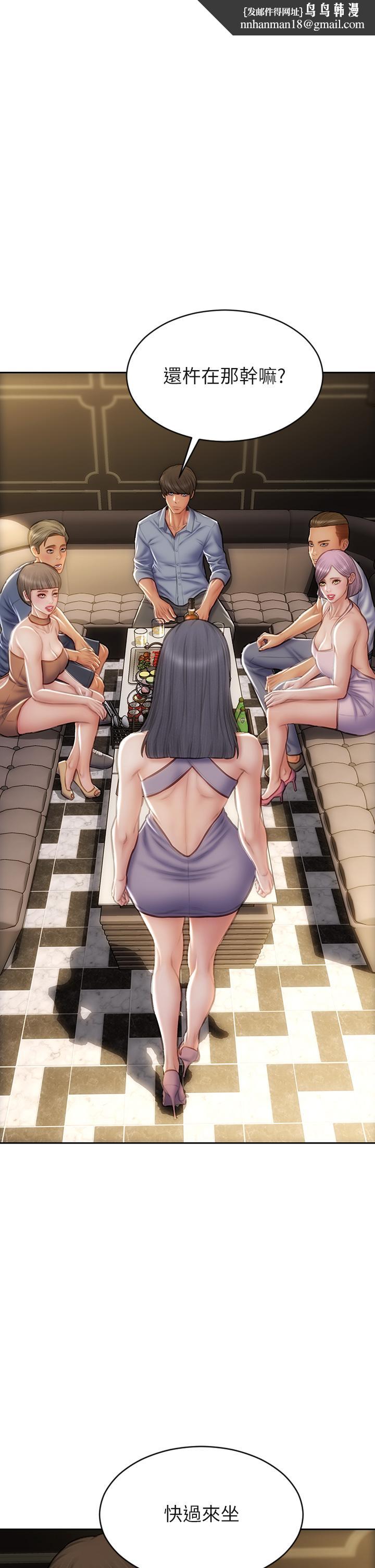致命坏男人第53话-老师变妓女