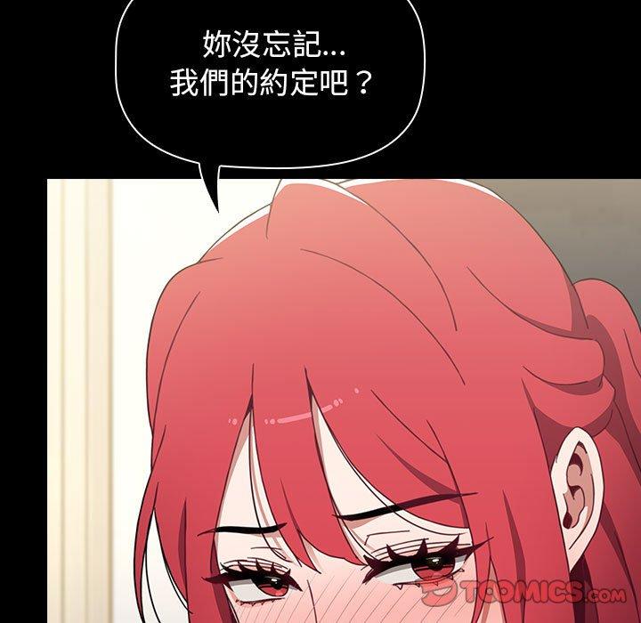 小孩子才做选择第14章