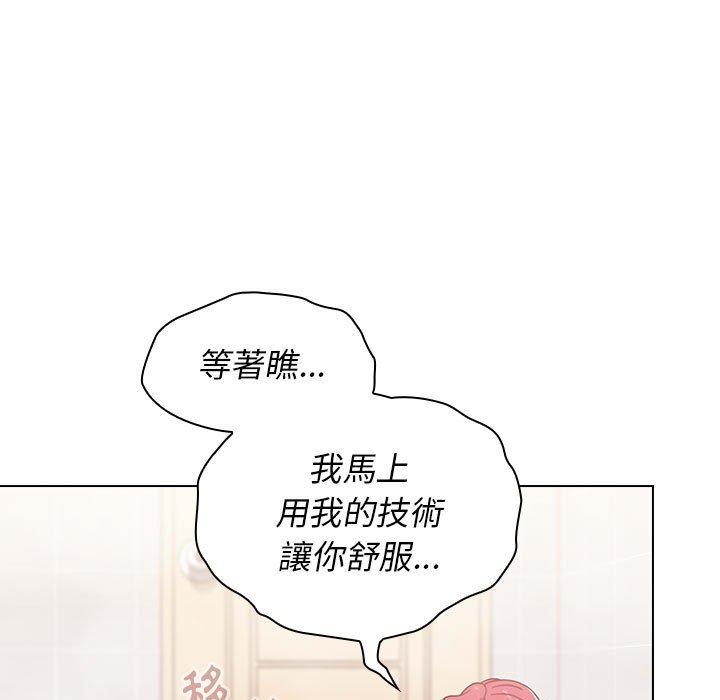 小孩子才做选择第14章