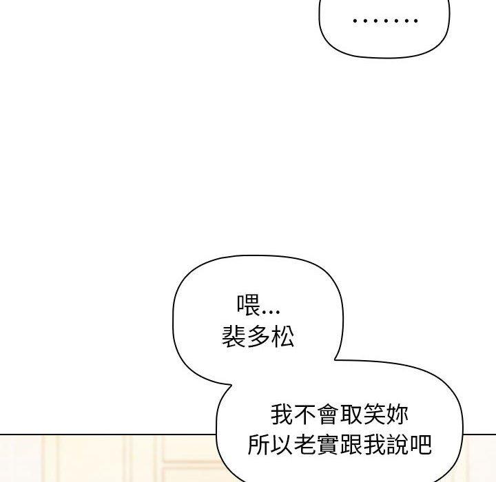 小孩子才做选择第14章