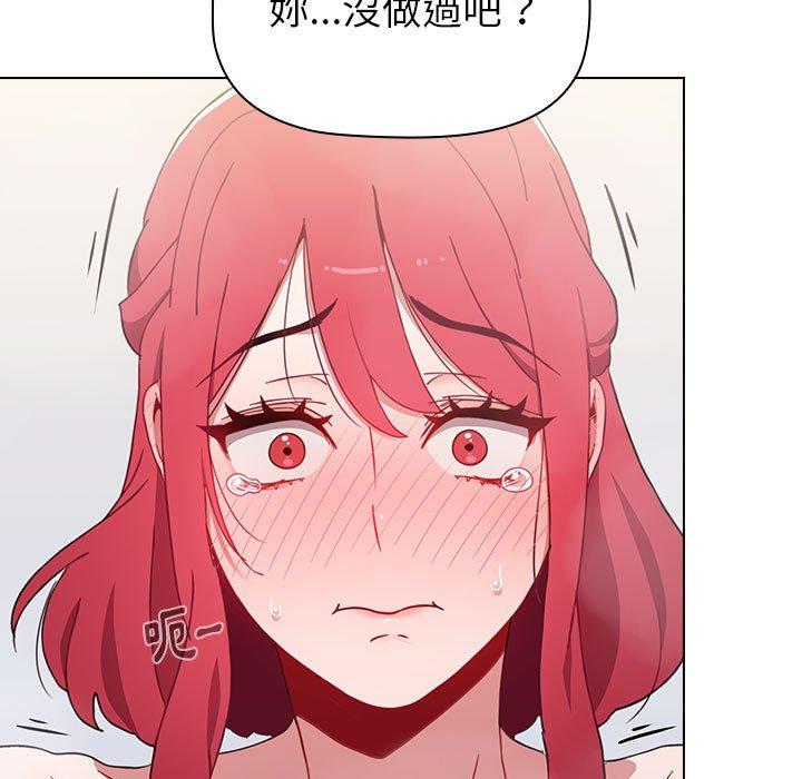 小孩子才做选择第14章