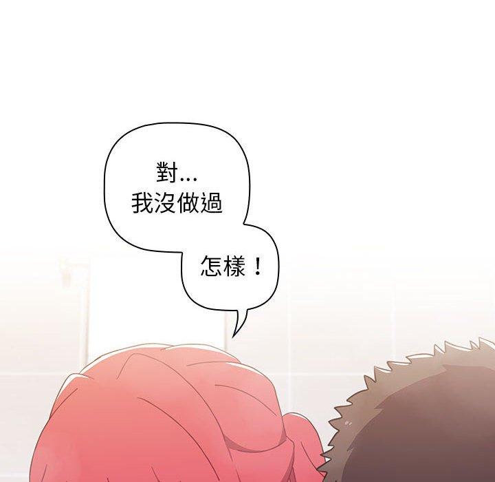小孩子才做选择第14章