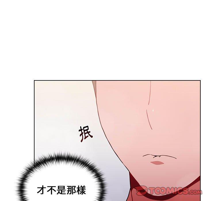 小孩子才做选择第14章