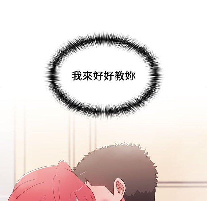 小孩子才做选择第14章