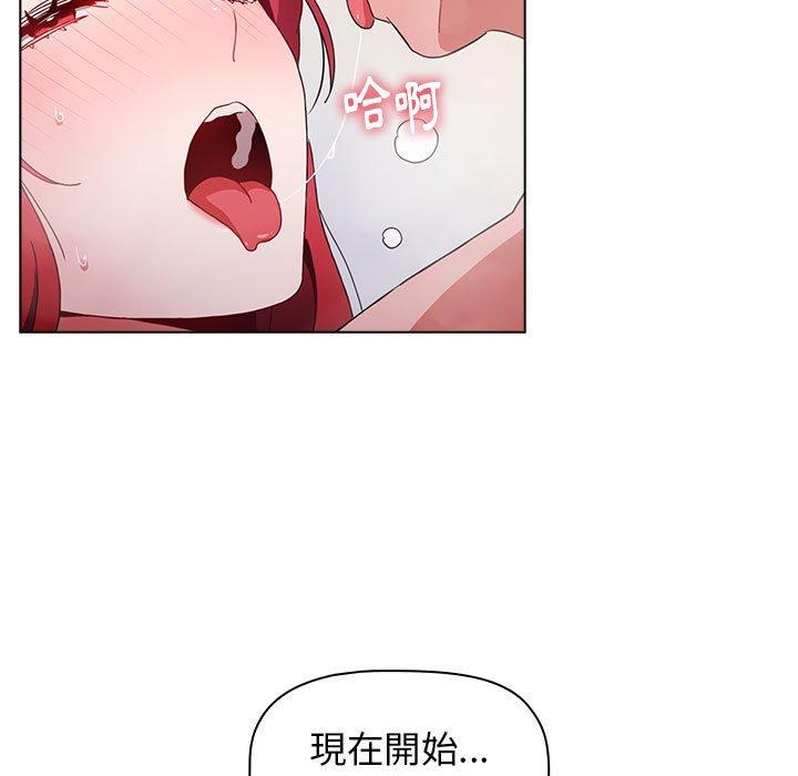 小孩子才做选择第14章