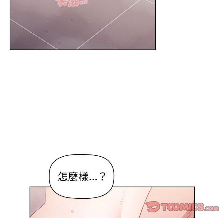 小孩子才做选择第14章