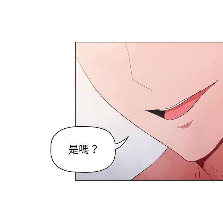 小孩子才做选择第14章