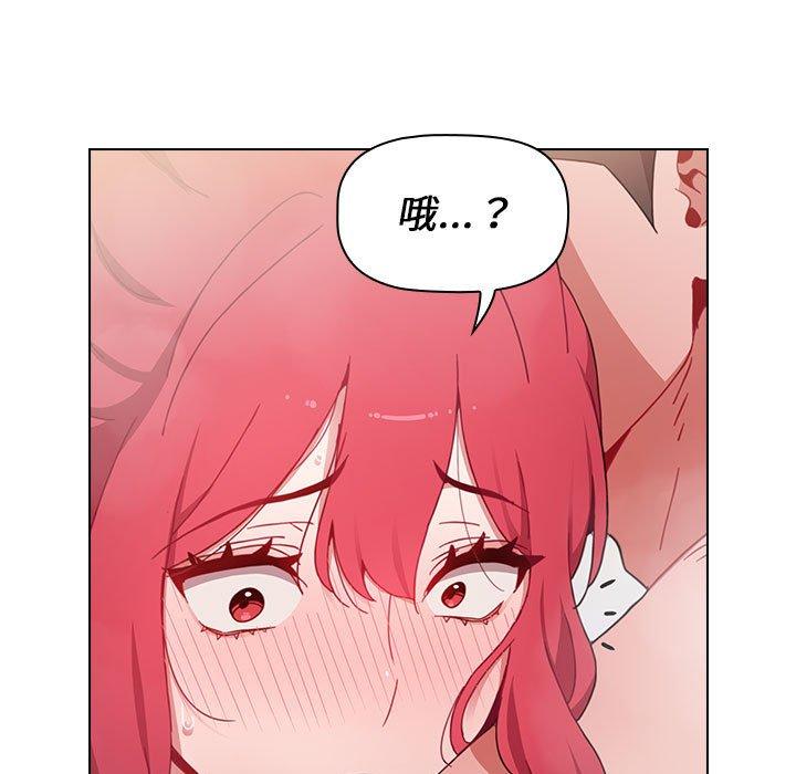 小孩子才做选择第14章