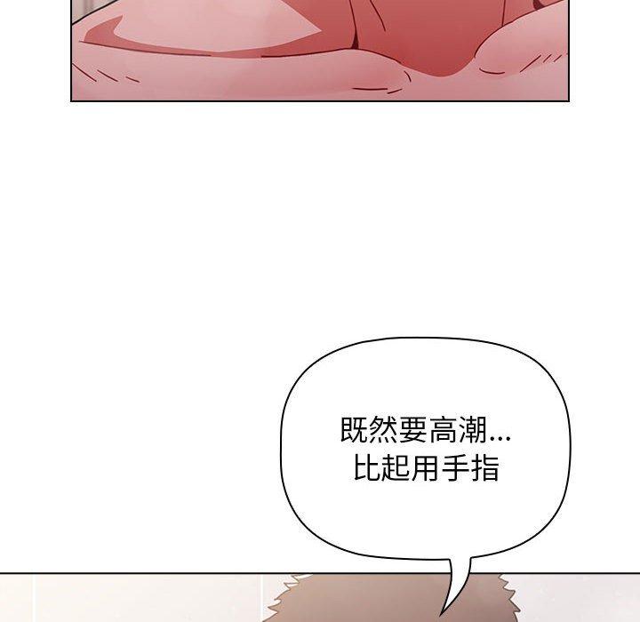 小孩子才做选择第14章