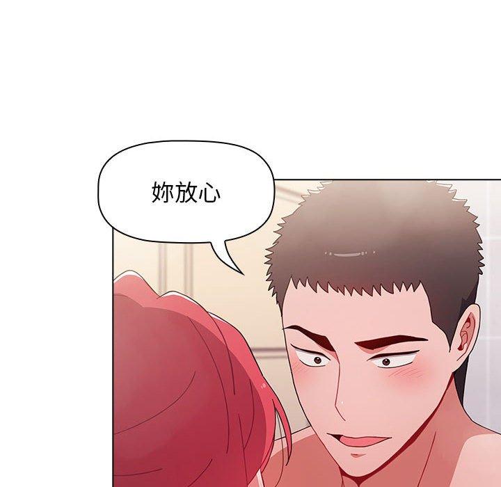 小孩子才做选择第14章