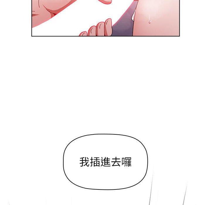 小孩子才做选择第14章
