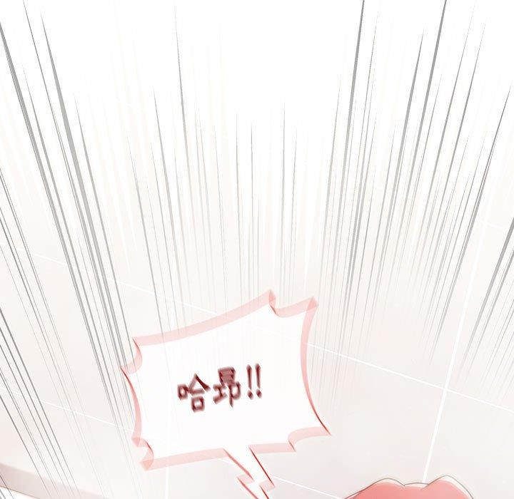 小孩子才做选择第14章