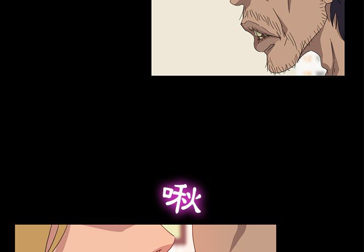 隔壁老金 - 第1話2.jpg,隔壁老金 - 第1話2,隔壁老金 - 第1話