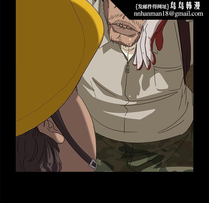 隔壁老金 - 第1話97.jpg,隔壁老金 - 第1話97,隔壁老金 - 第1話