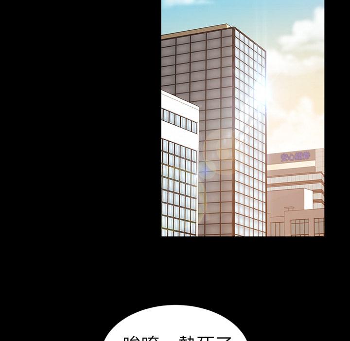 隔壁老金 - 第1話123.jpg,隔壁老金 - 第1話123,隔壁老金 - 第1話