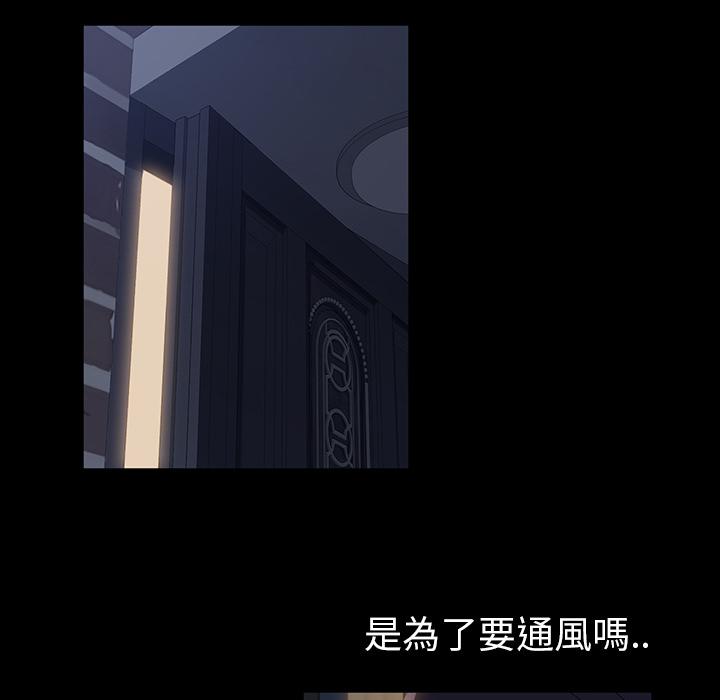隔壁老金 - 第1話140.jpg,隔壁老金 - 第1話140,隔壁老金 - 第1話
