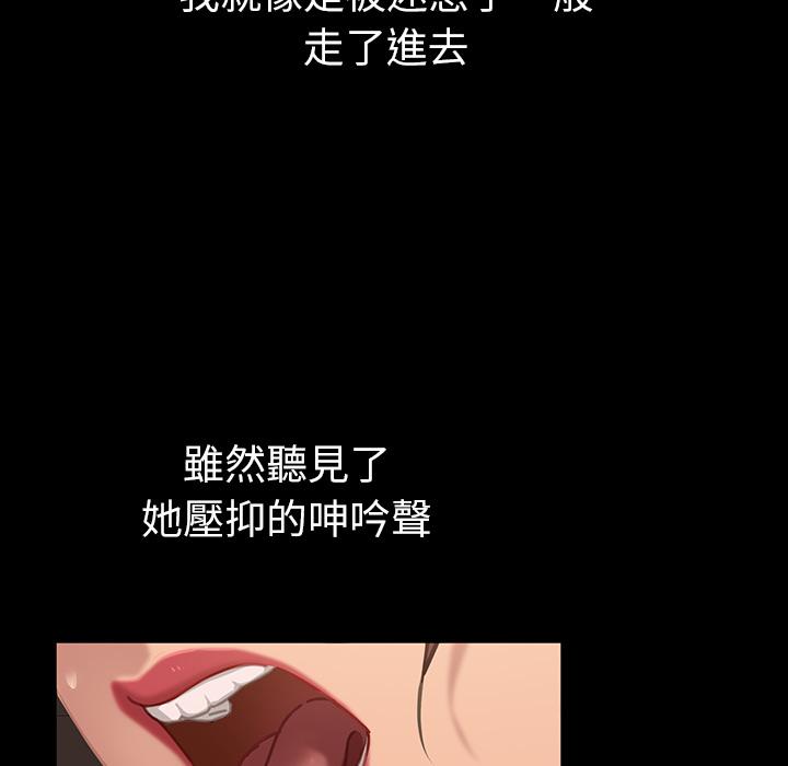 隔壁老金 - 第1話151.jpg,隔壁老金 - 第1話151,隔壁老金 - 第1話