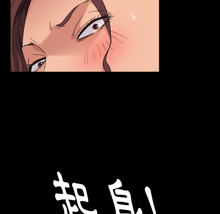 隔壁老金 - 第1話160.jpg,隔壁老金 - 第1話160,隔壁老金 - 第1話