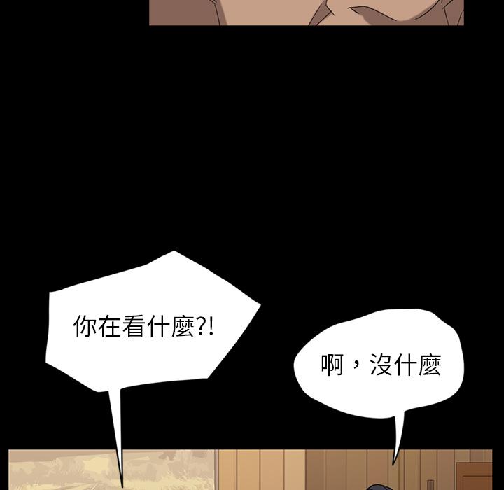 隔壁老金 - 第1話175.jpg,隔壁老金 - 第1話175,隔壁老金 - 第1話