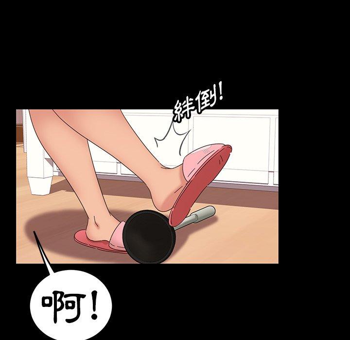 隔壁老金第7话