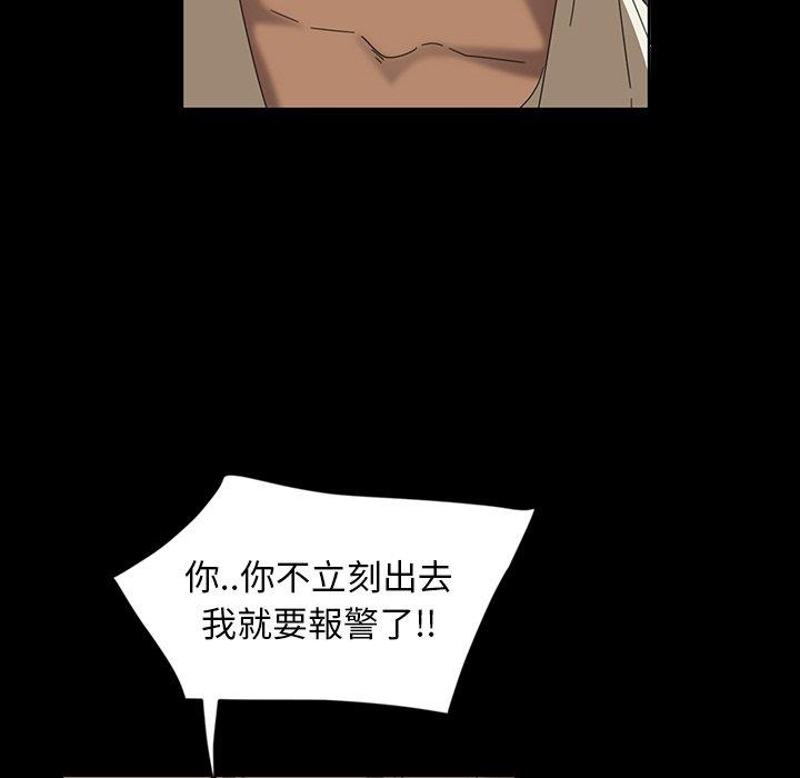 隔壁老金第7话
