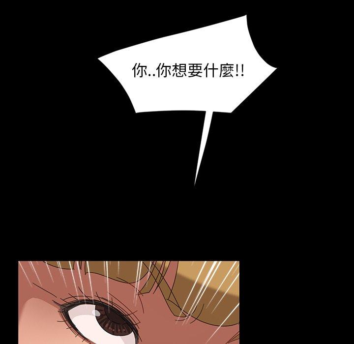 隔壁老金第7话