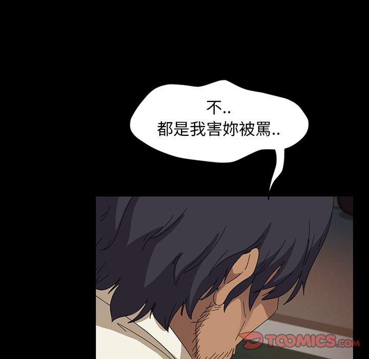隔壁老金第7话