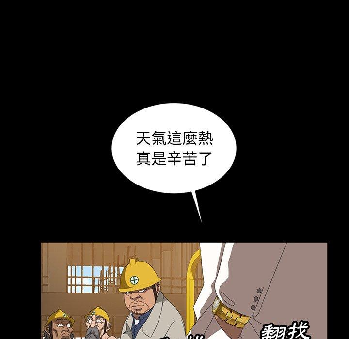 隔壁老金第13话