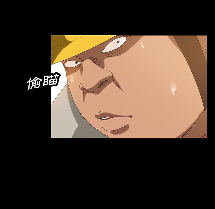 隔壁老金第13话