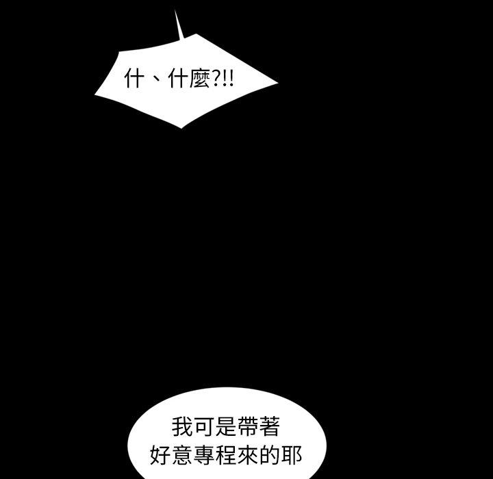 隔壁老金第13话