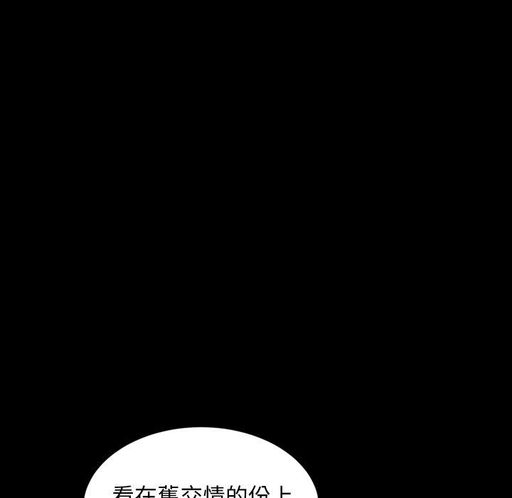 隔壁老金第13话