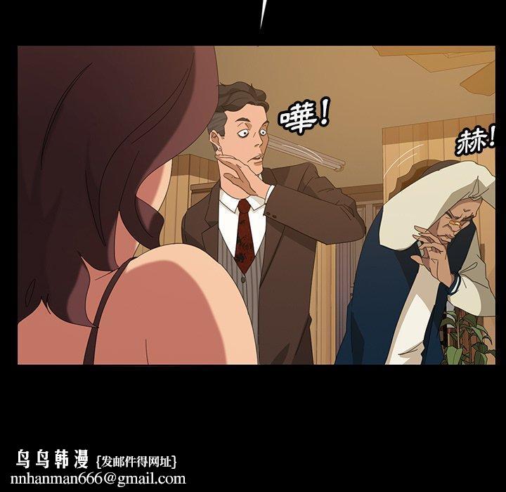 隔壁老金第13话