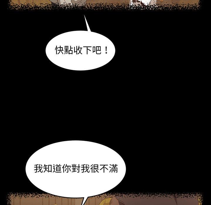 隔壁老金第13话