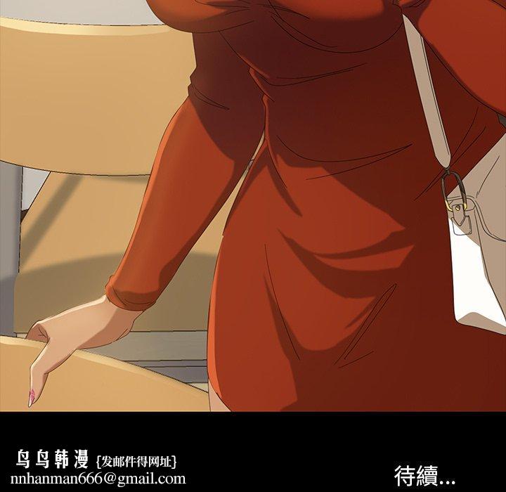隔壁老金第13话