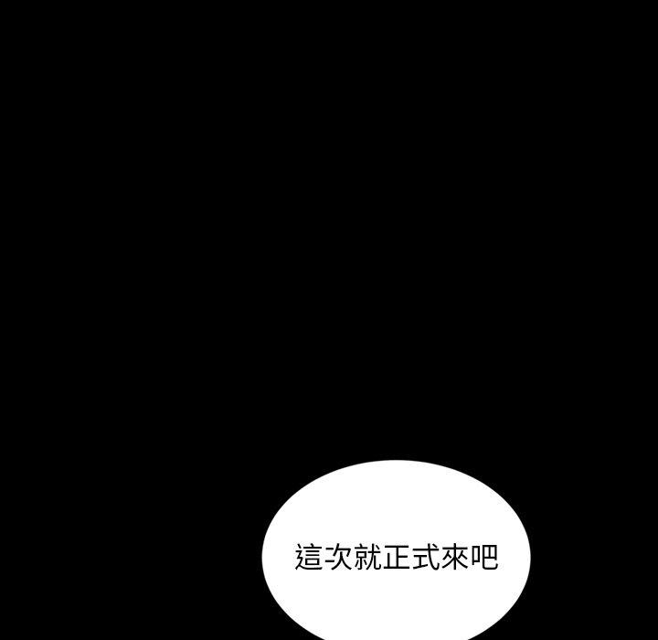 隔壁老金第22话
