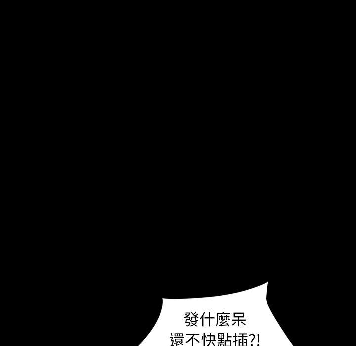 隔壁老金第22话