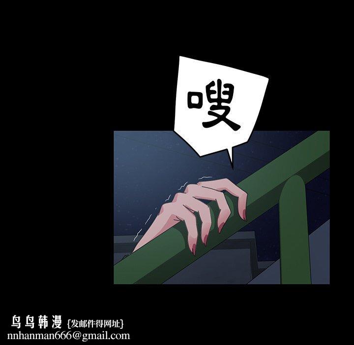 隔壁老金第22话