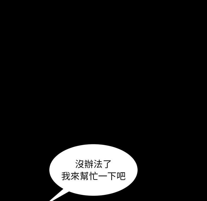 隔壁老金第22话
