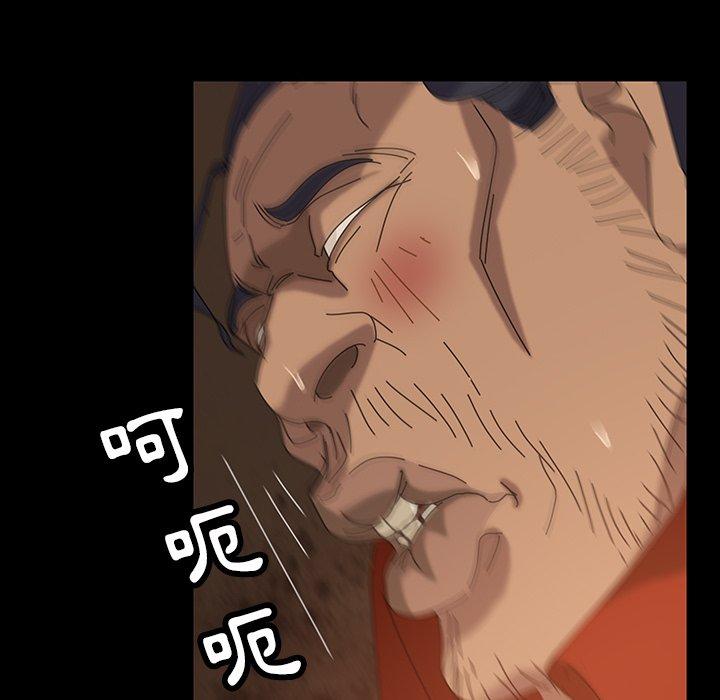 隔壁老金第22话