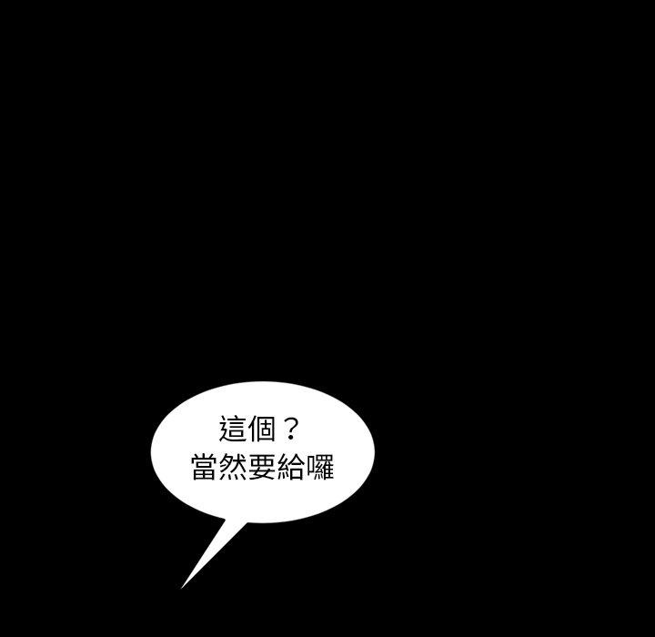 隔壁老金第22话