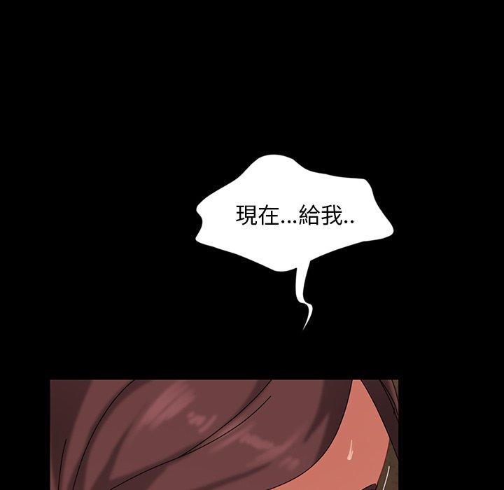 隔壁老金第22话