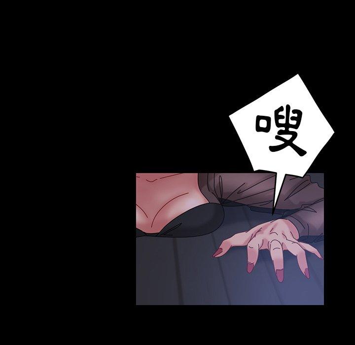隔壁老金第22话