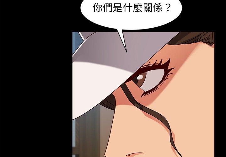 隔壁老金第45话