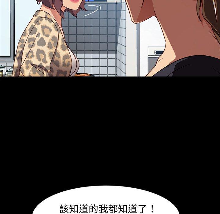隔壁老金第45话