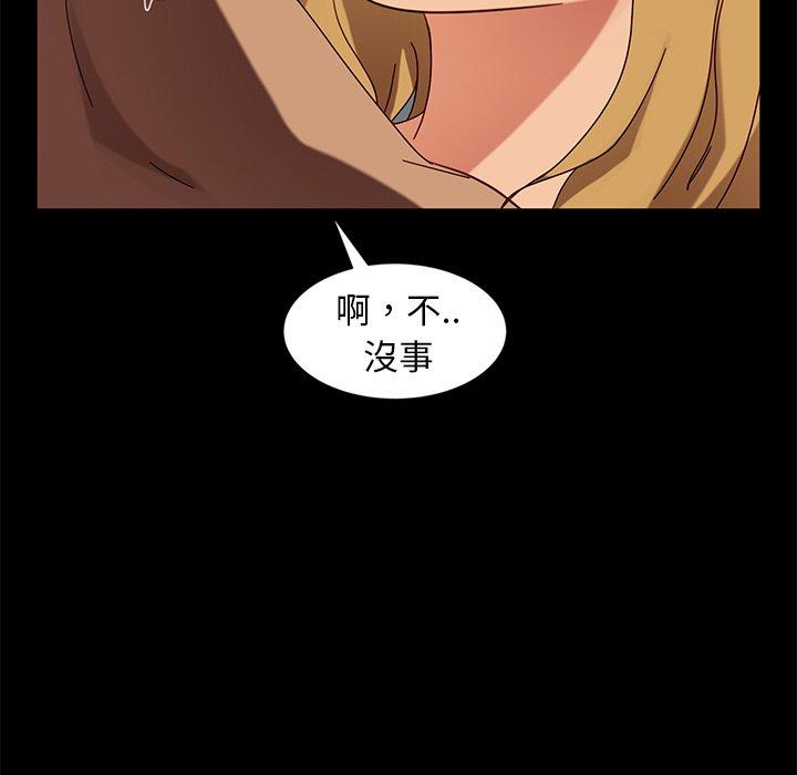 隔壁老金第45话